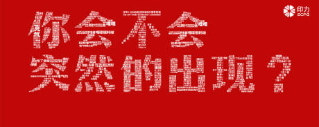 源文件下载【情人节海报展板】编号：20230214163352813