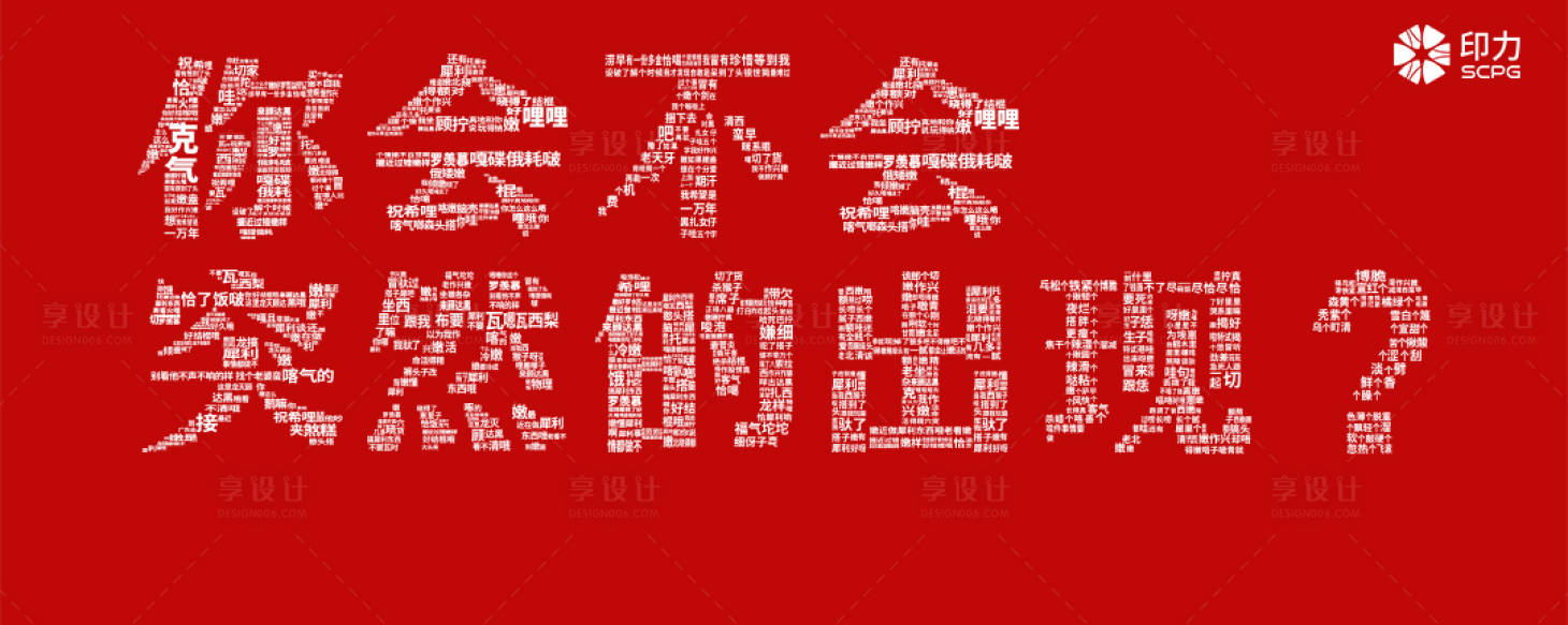 源文件下载【情人节海报展板】编号：86140014712506993