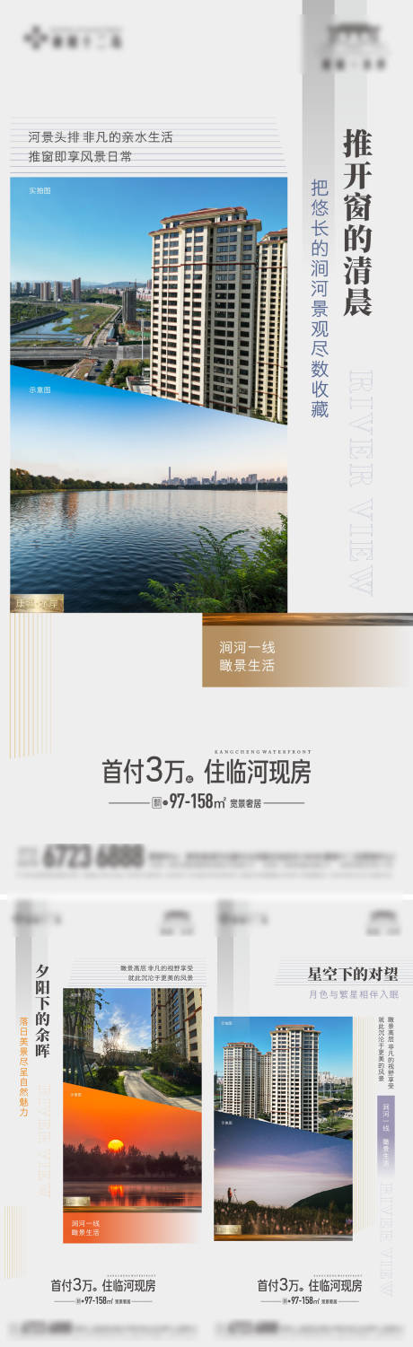 源文件下载【实景准现房价值点系列】编号：20230215104439969