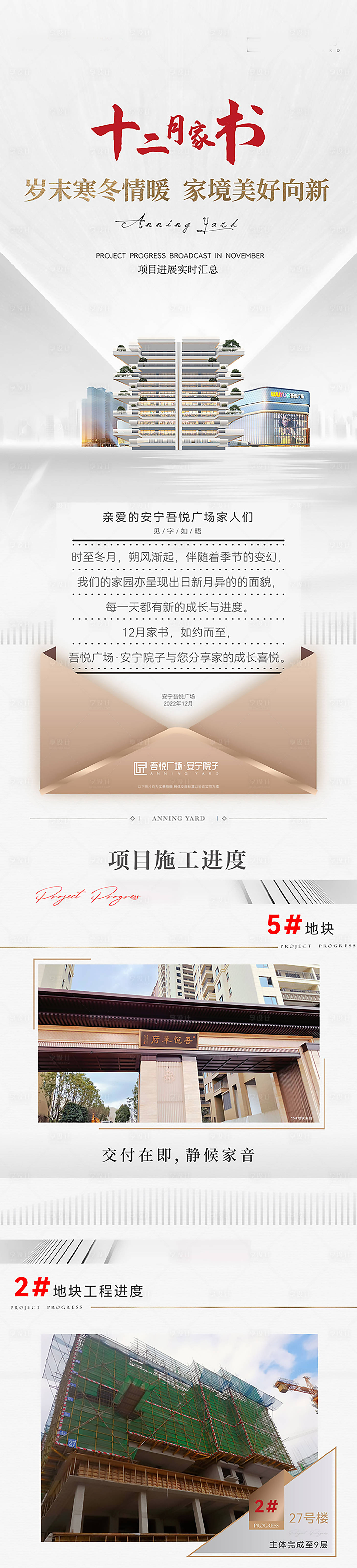 源文件下载【工程进度】编号：73980014767461007