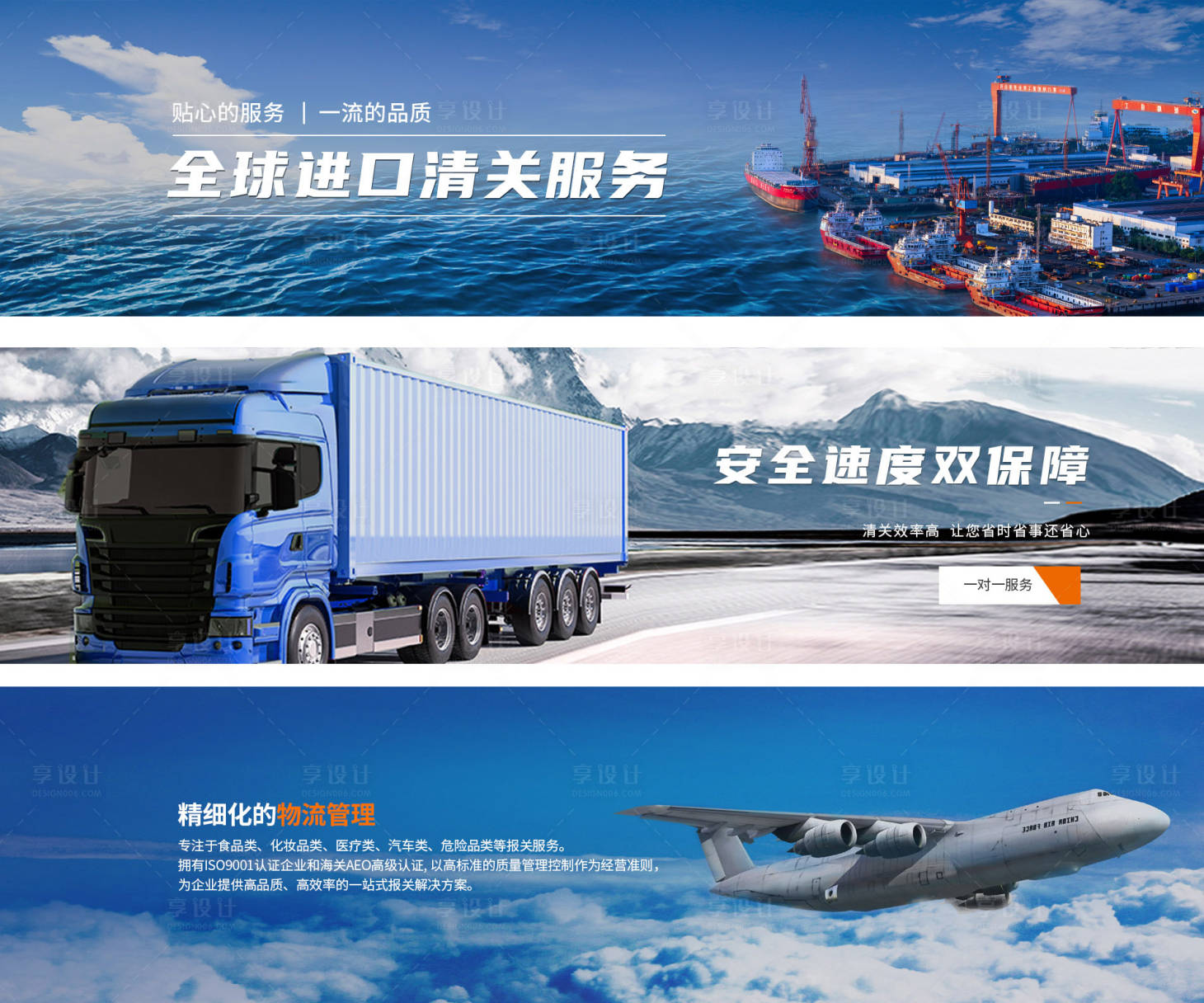 源文件下载【商务banner】编号：94370014634081034