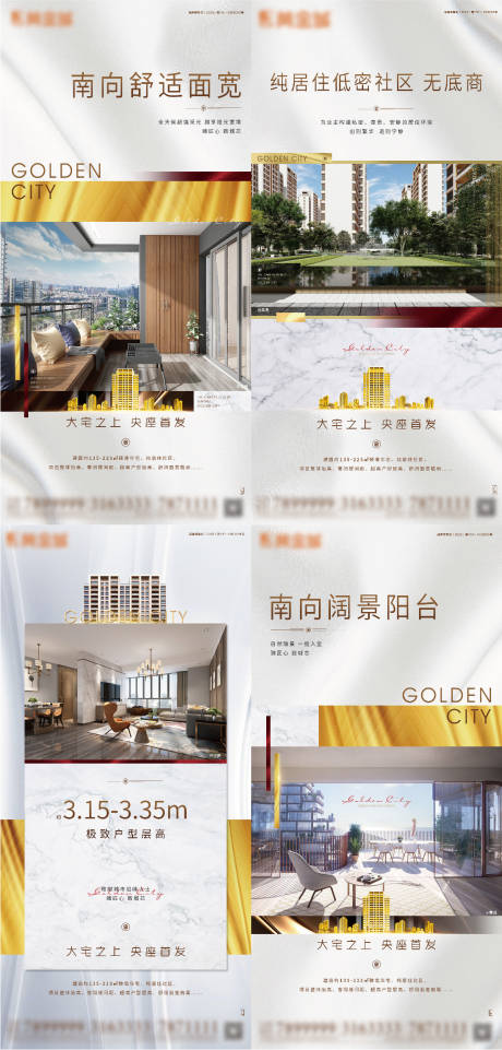 源文件下載【享設計】搜索編號：35600014857335978【湖景灣區海報】