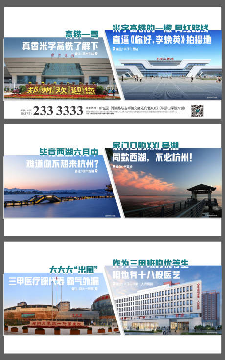源文件下載【享設計】搜索編號：68740014872146975【地標 】