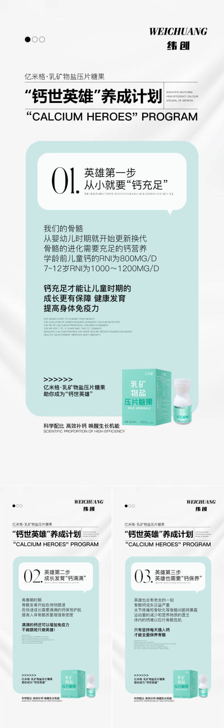 源文件下载【产品海报】编号：88120014442712425