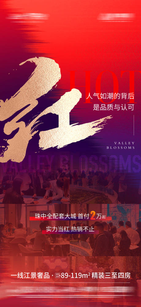 源文件下载【享设计】搜索编号：65300014608001558【热销单图】