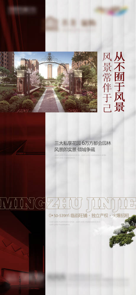 源文件下载【地产褐石单图】编号：35220015038236824