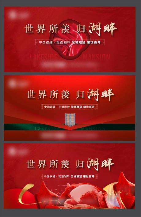 源文件下载【开盘主画面】编号：39440014847562414