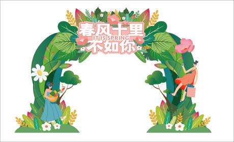 源文件下載【享設計】搜索編號：48230014502306313【春風十里門頭】