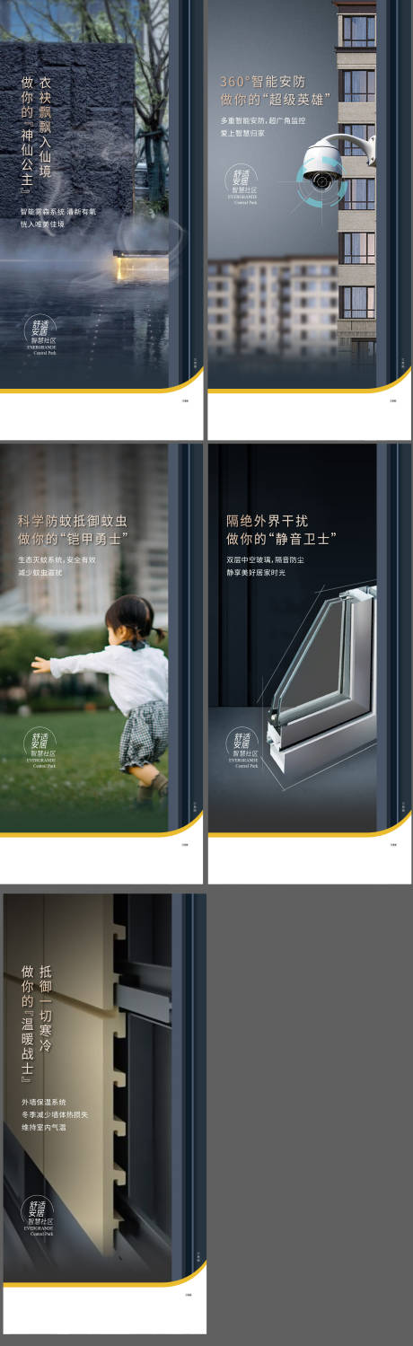 源文件下载【精工 】编号：23300014949204585