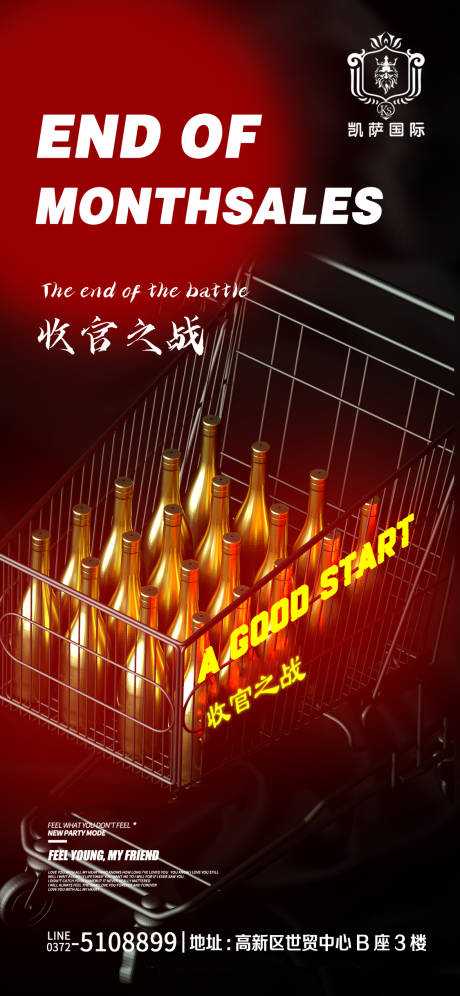 源文件下载【享设计】搜索编号：96580014553544611【酒吧 】