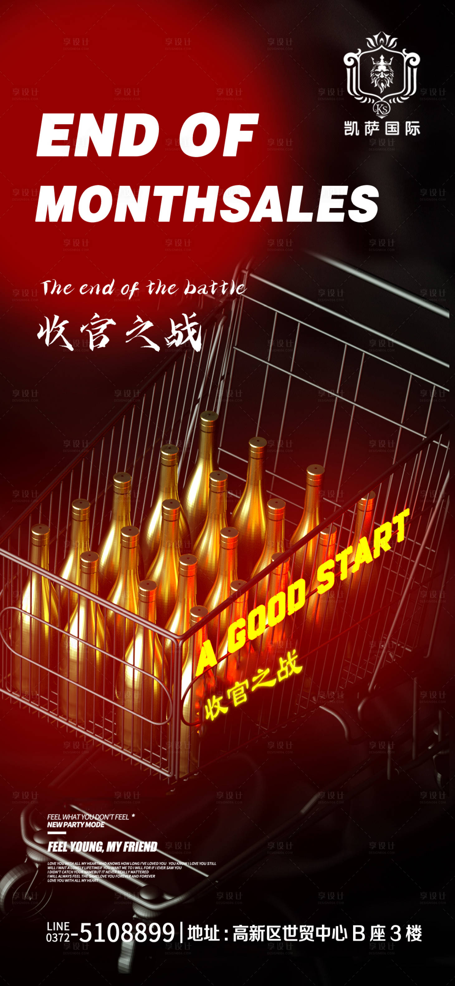 源文件下载【享设计】搜索编号：96580014553544611【酒吧 】