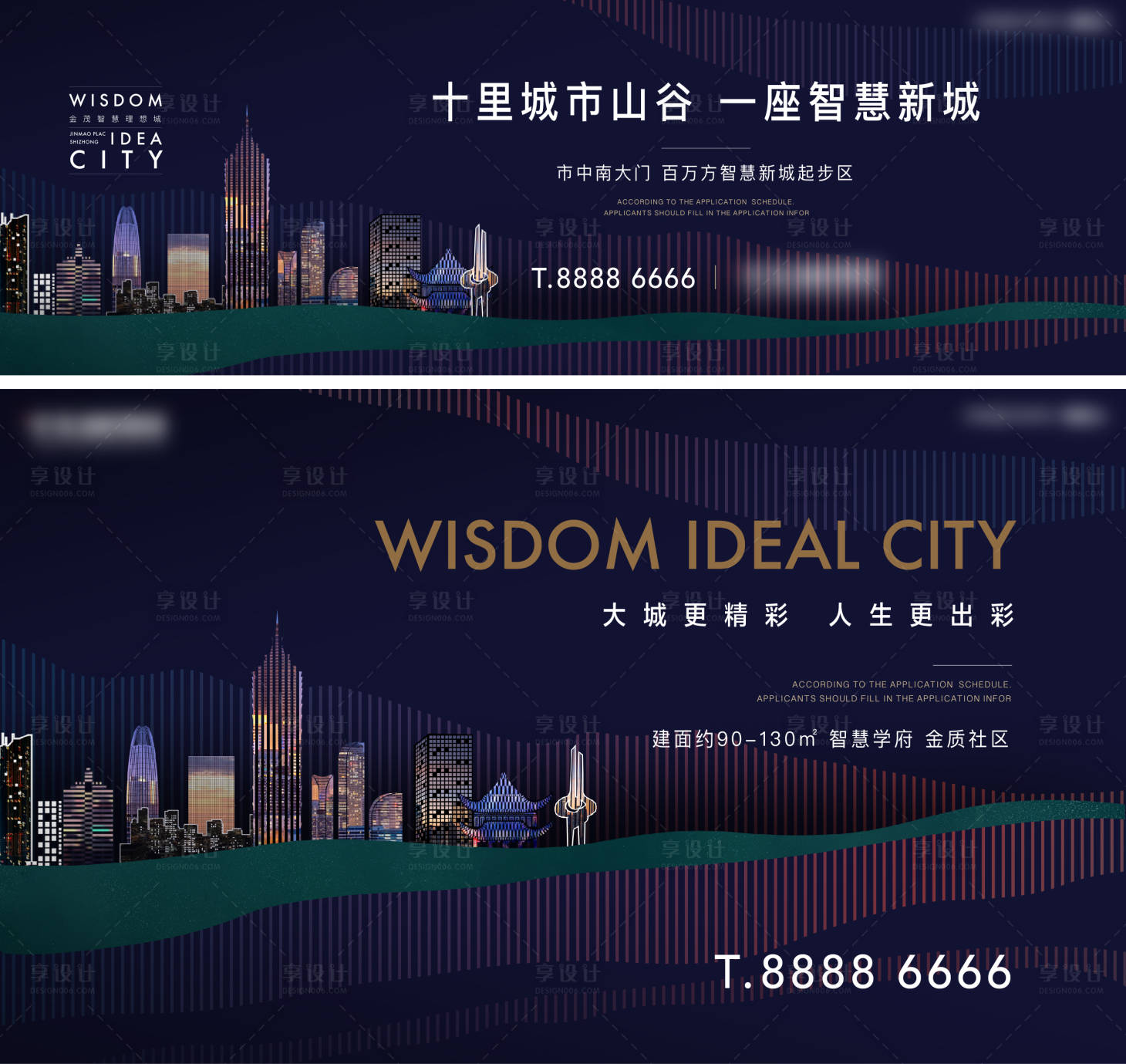 源文件下載【享設(shè)計】搜索編號：85590014449284147【智慧城市寫字樓主畫面】