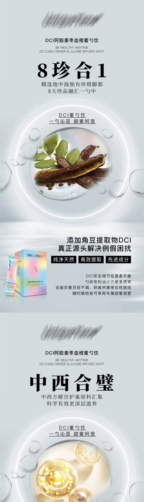源文件下载【产品系列海报】编号：87280014947482889