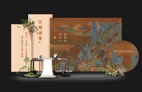 源文件下载【享设计】搜索编号：30040014773951163【只此青绿婚宴美陈】