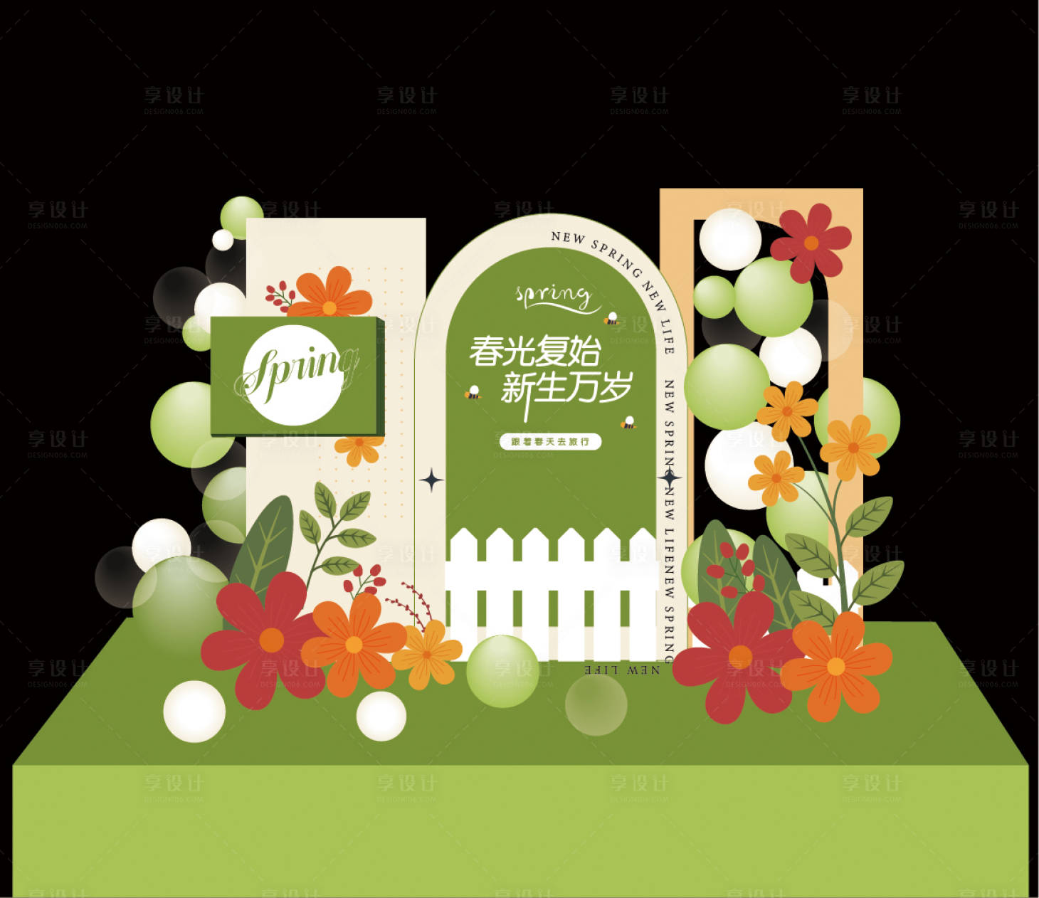 源文件下載【享設計】搜索編號：77390014586461256【春天活動插畫美陳】
