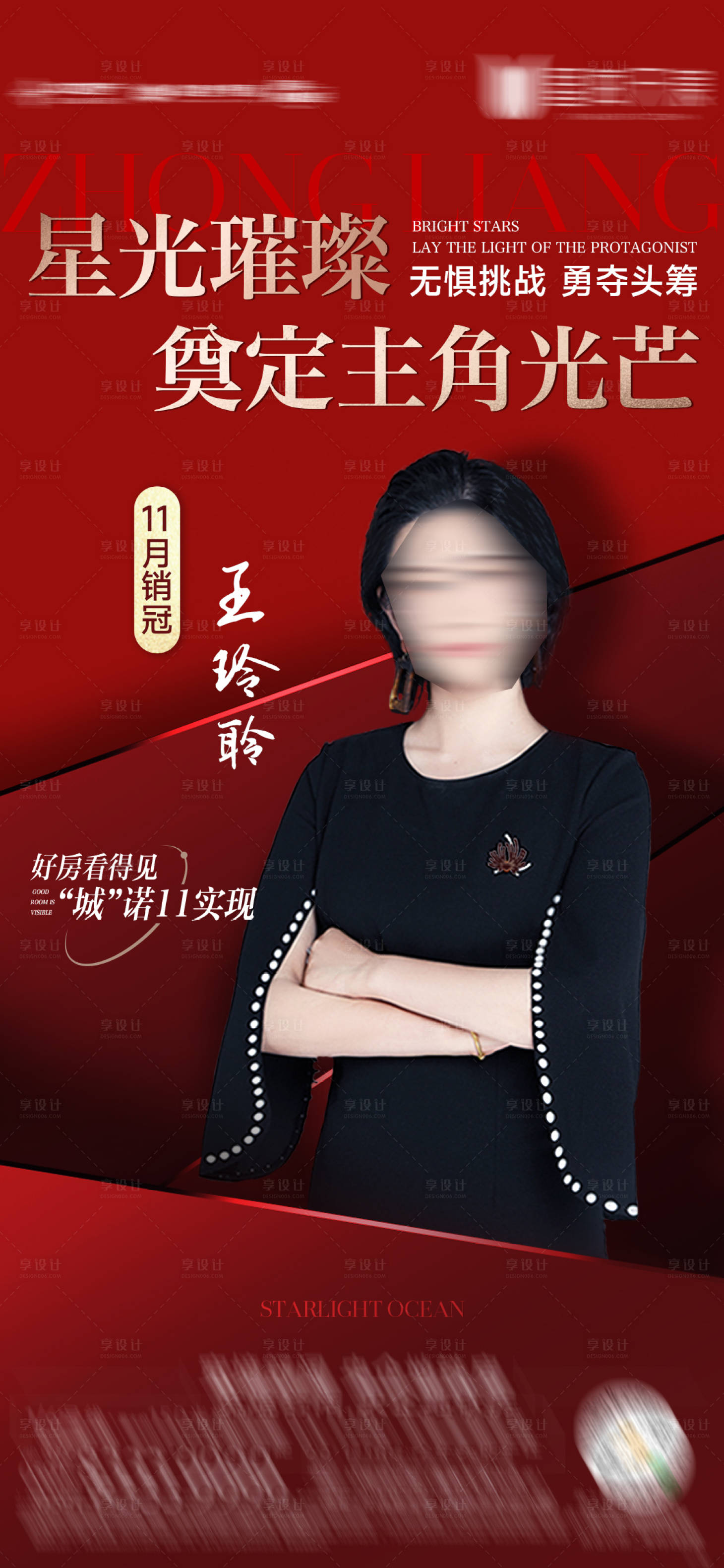 源文件下載【熱銷冠軍】編號：27340014525266988