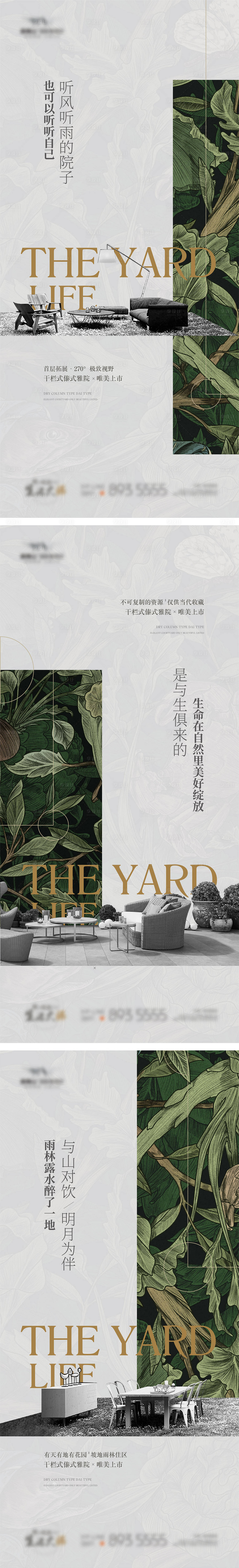 源文件下载【地产价值点单图】编号：15380014966181802