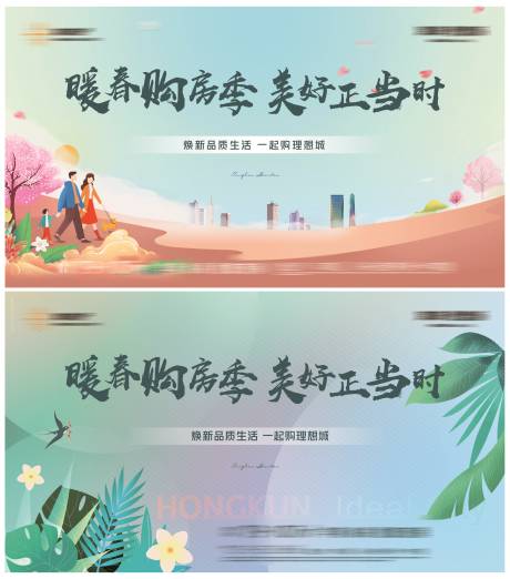源文件下载【暖春】编号：61890014589828719
