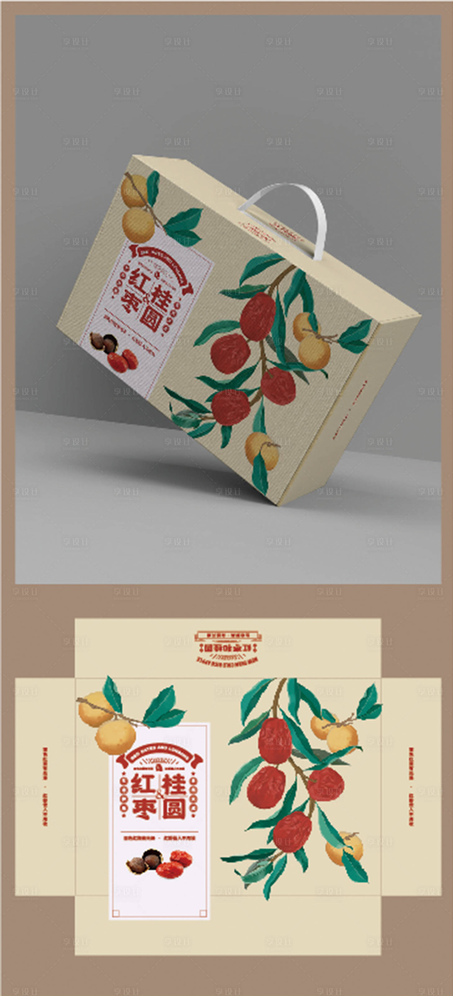 源文件下載【享設計】搜索編號：62130014623057411【紅棗桂圓包裝設計】