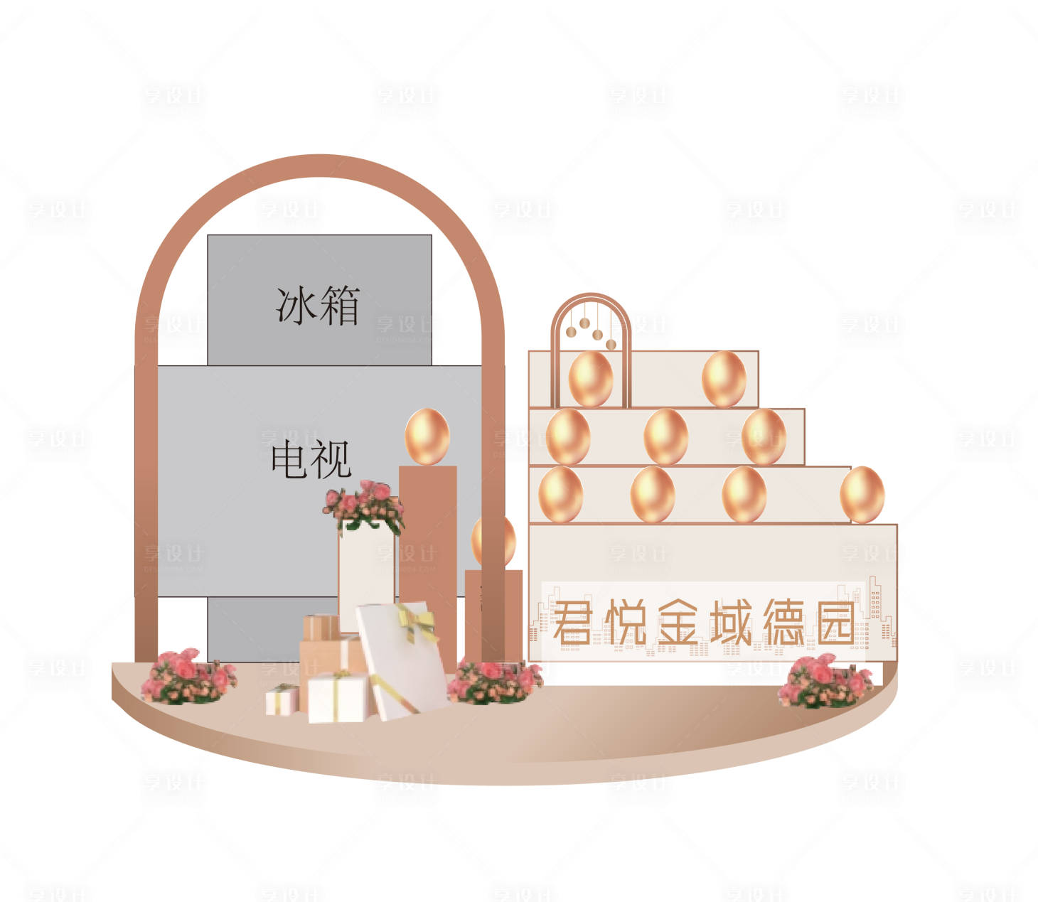 源文件下载【享设计】搜索编号：78960014623661784【金蛋台】
