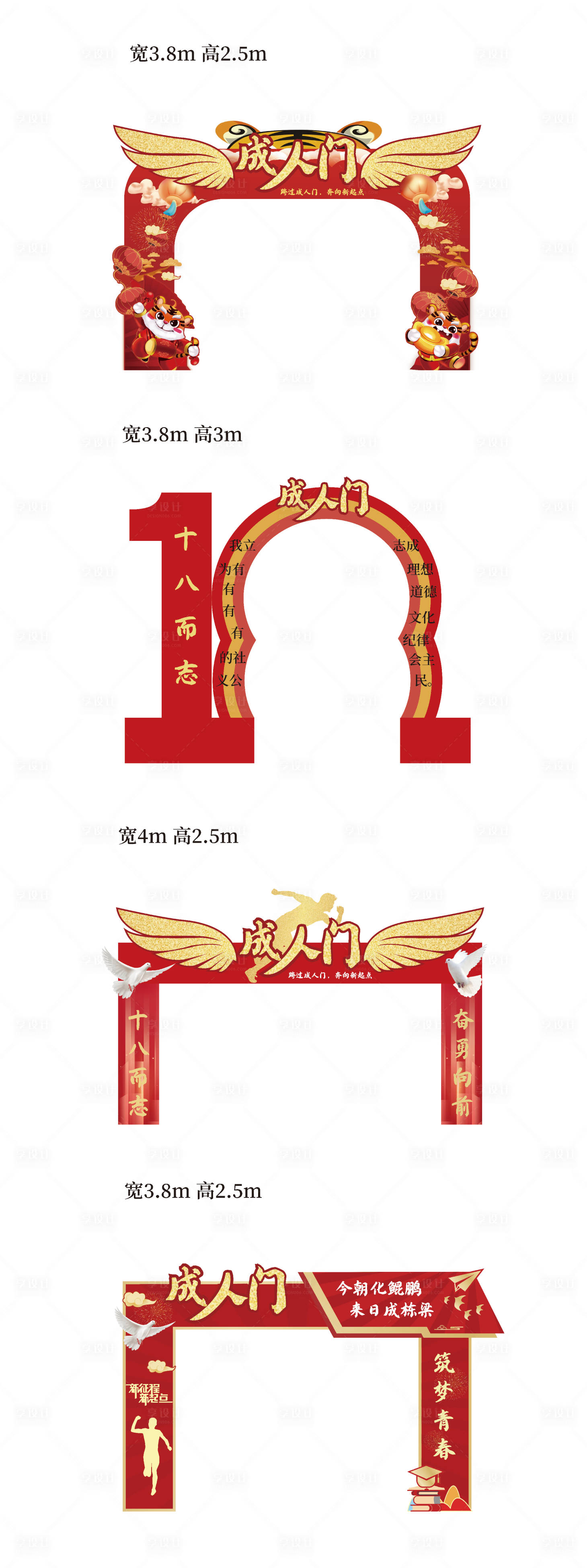 源文件下载【成人门】编号：54020014472516779