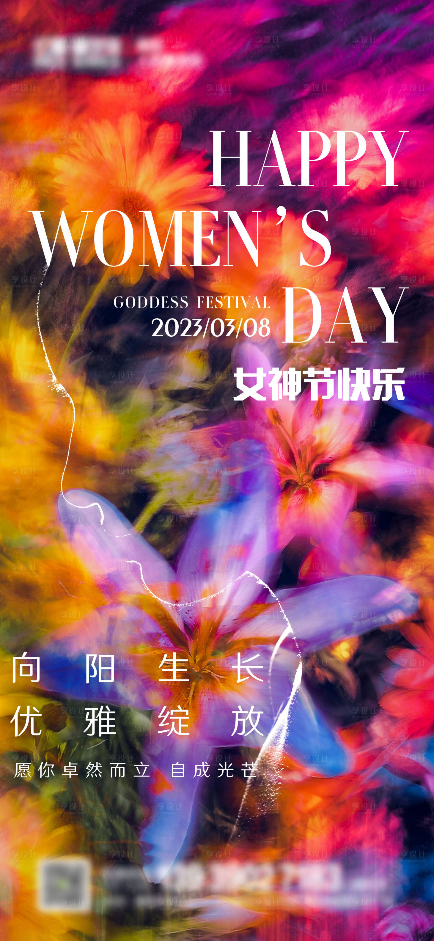 源文件下載【38婦女節 】編號：24950014933104466