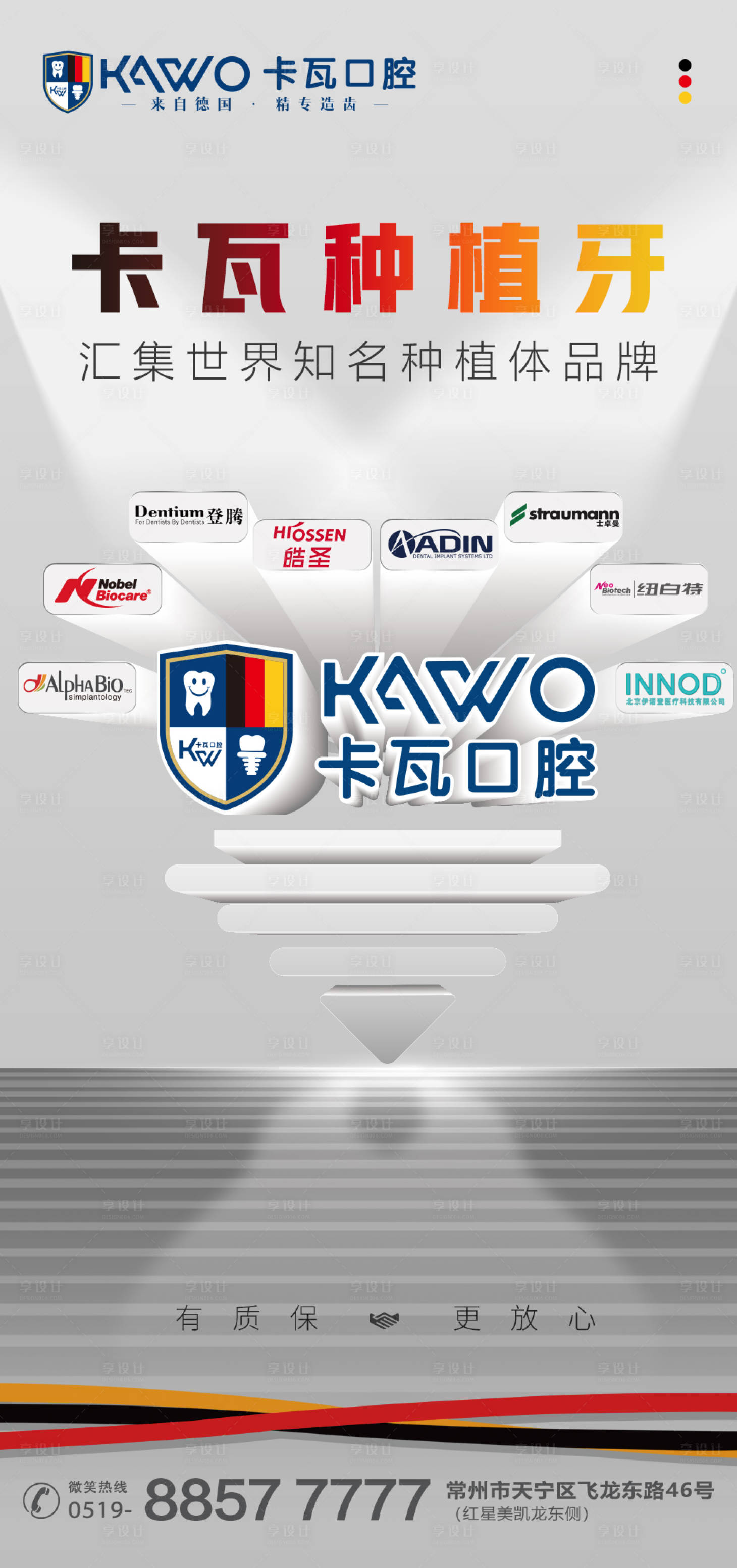 源文件下载【享设计】搜索编号：65920014658795166【品牌战略】