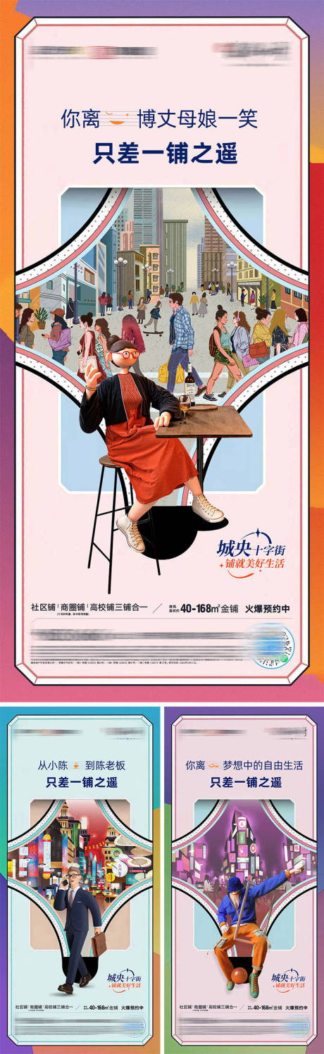 源文件下载【价值点 】编号：10670014838801649