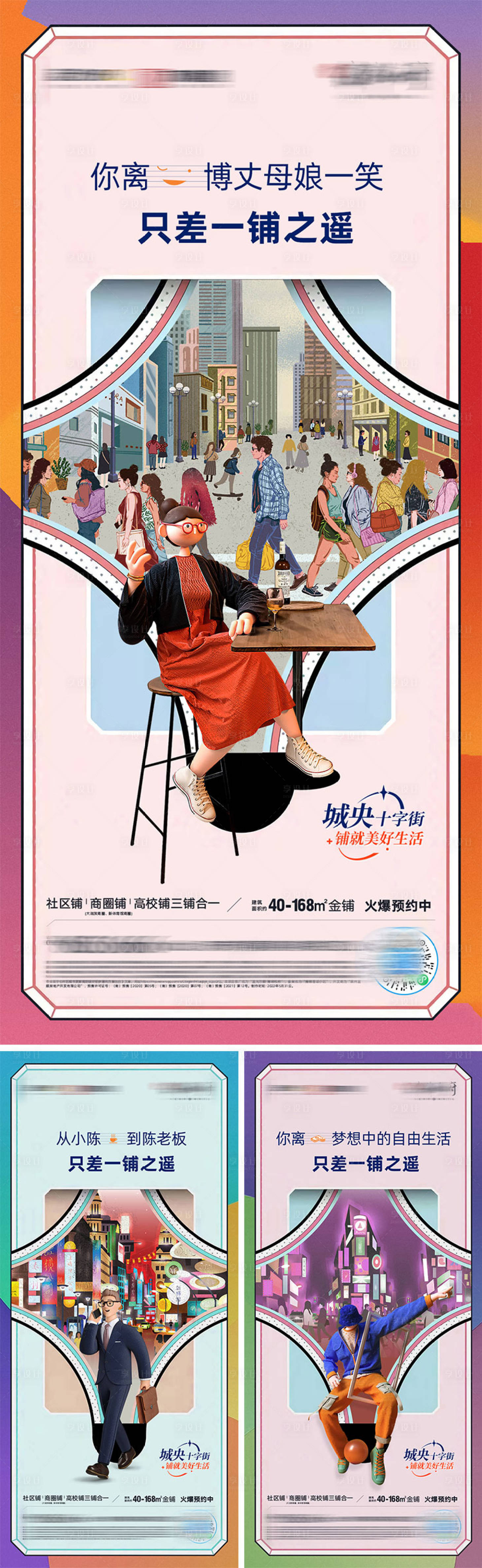 源文件下载【享设计】搜索编号：10670014838801649【价值点 】