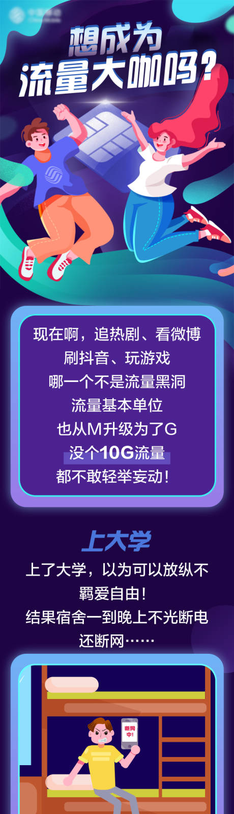 源文件下载【靓号通讯长图】编号：20230220110857322