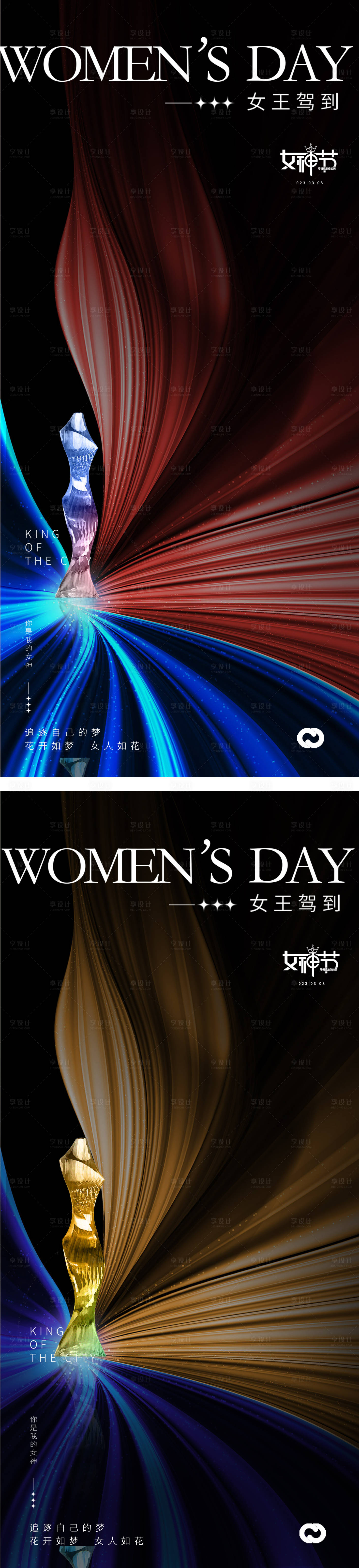 源文件下载【女神节报】编号：84790014707434054