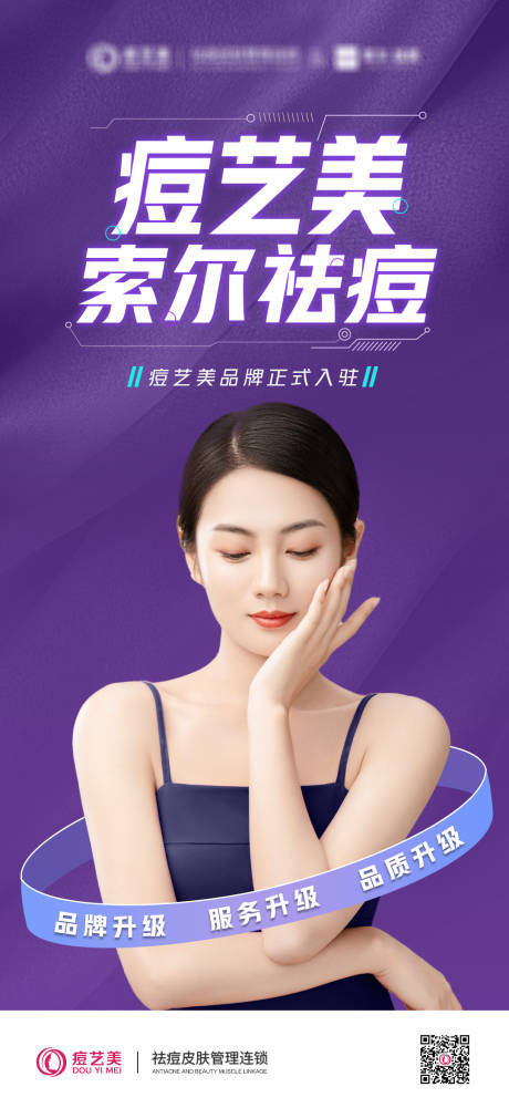 源文件下载【加盟】编号：37840015004584940
