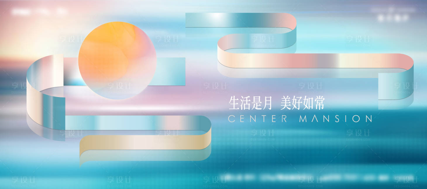 源文件下载【享设计】搜索编号：78980014582767168【提案主画面 】