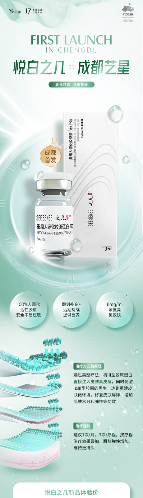 源文件下载【悦白产品图】编号：53220014542275774