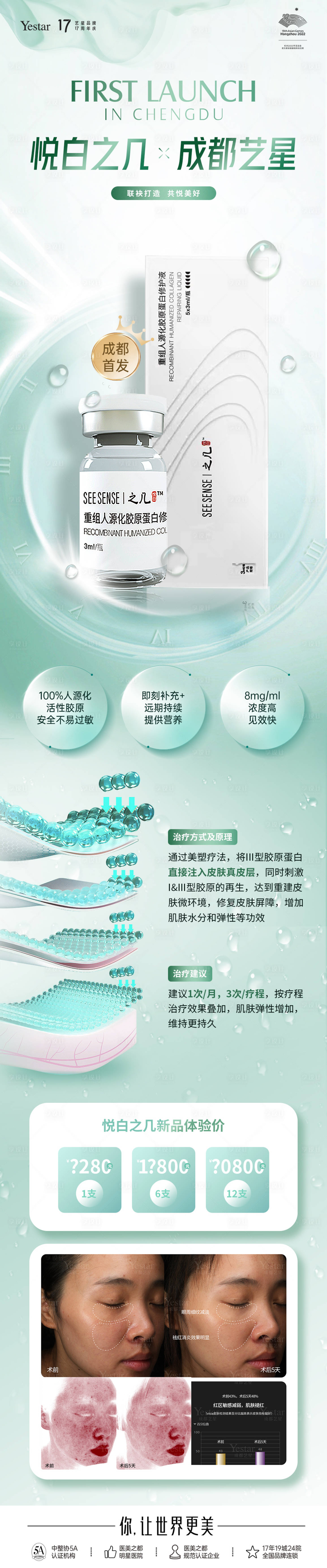 源文件下載【悅白產(chǎn)品圖】編號(hào)：53220014542275774