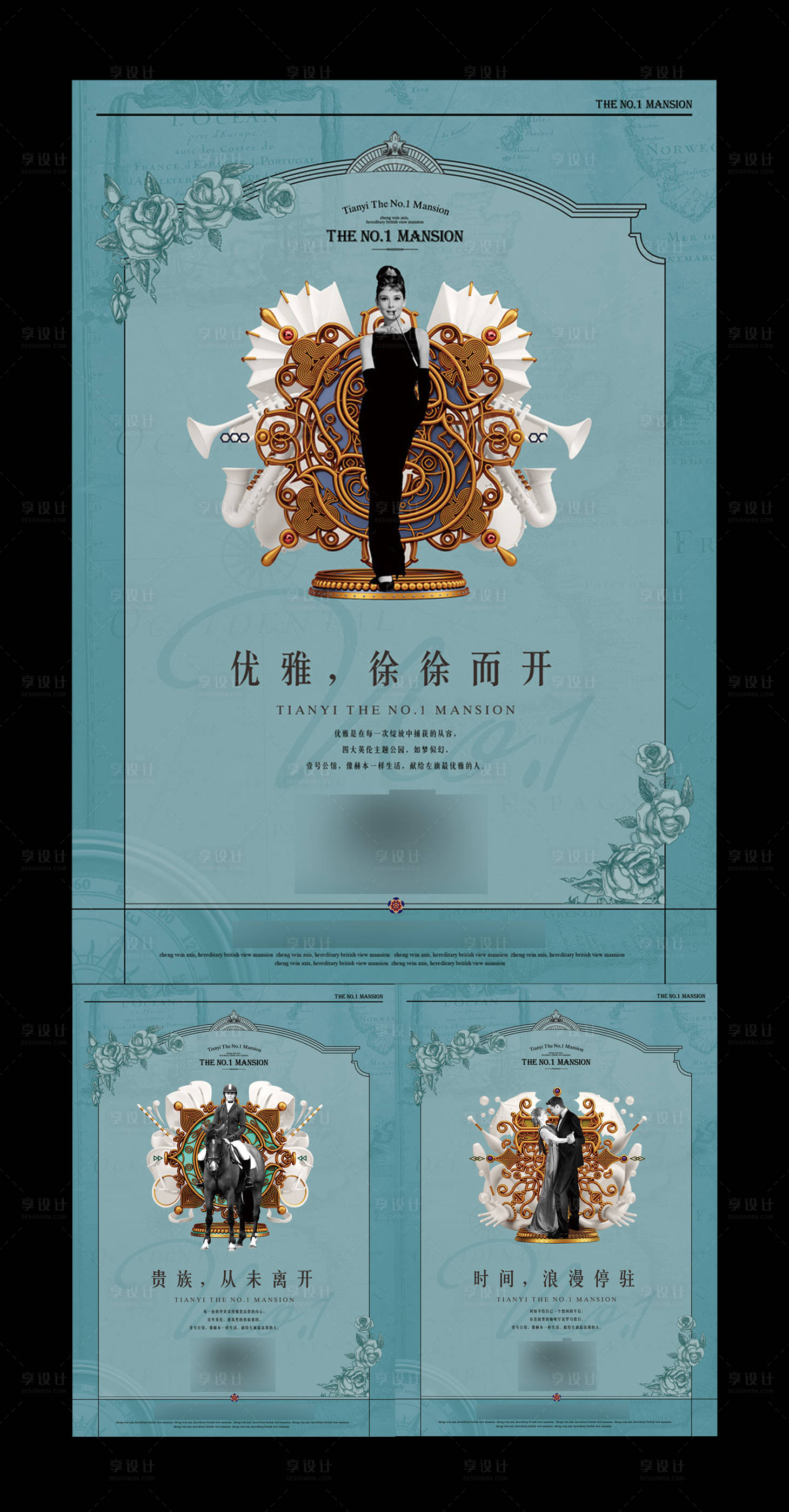 源文件下载【享设计】搜索编号：66150014529042874【地产圈层价值点系列】