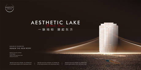 源文件下载【地产价值点江景豪宅海报展板】编号：19860014667316675