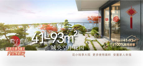 源文件下载【横版海报】编号：51300014787761728
