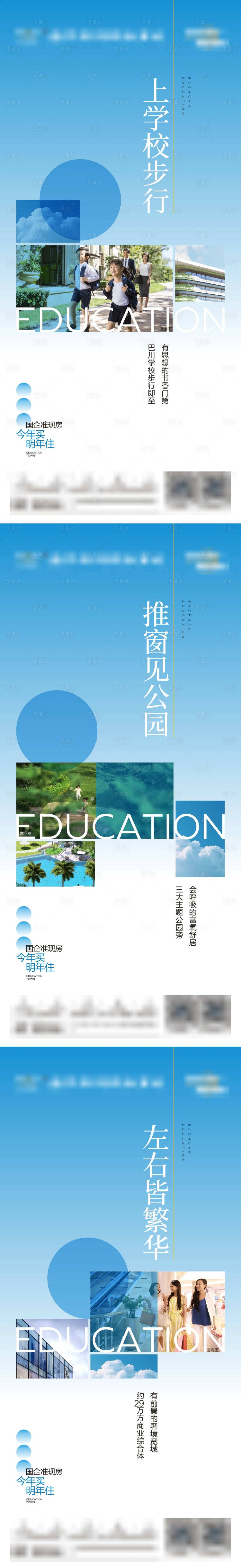 源文件下載【享設(shè)計(jì)】搜索編號：62150014578389907【地產(chǎn)價(jià)值系列海報(bào)】