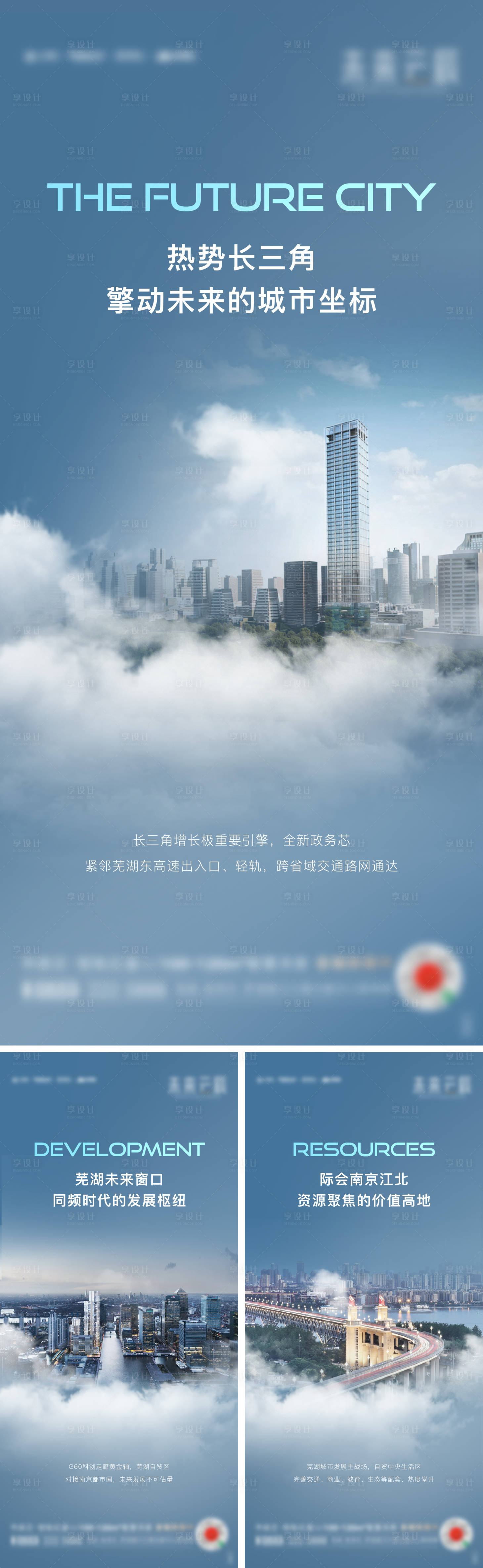 源文件下載【享設計】搜索編號：16020014925468005【板塊價值刷屏】