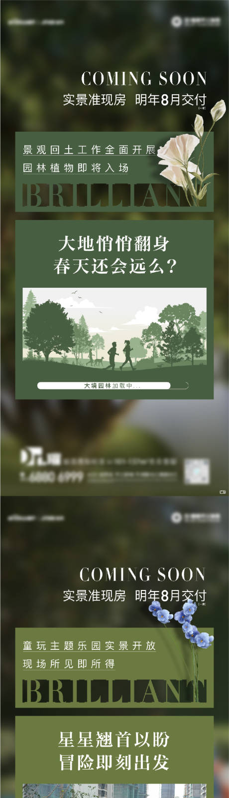 源文件下載【價值點系列】編號：72870014786031861