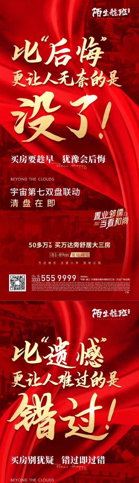 源文件下载【人气热销】编号：10400014917308398