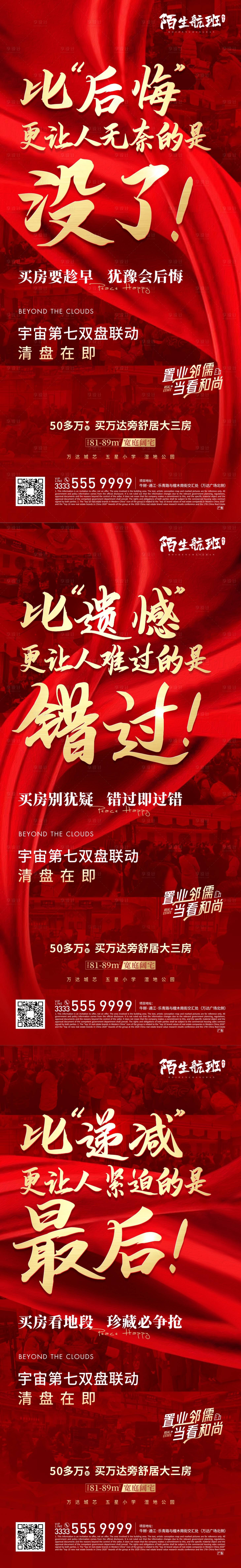 源文件下载【人气热销】编号：10400014917308398