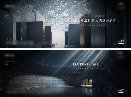 源文件下载【享设计】搜索编号：66010014892572335【地产城市系列海报】