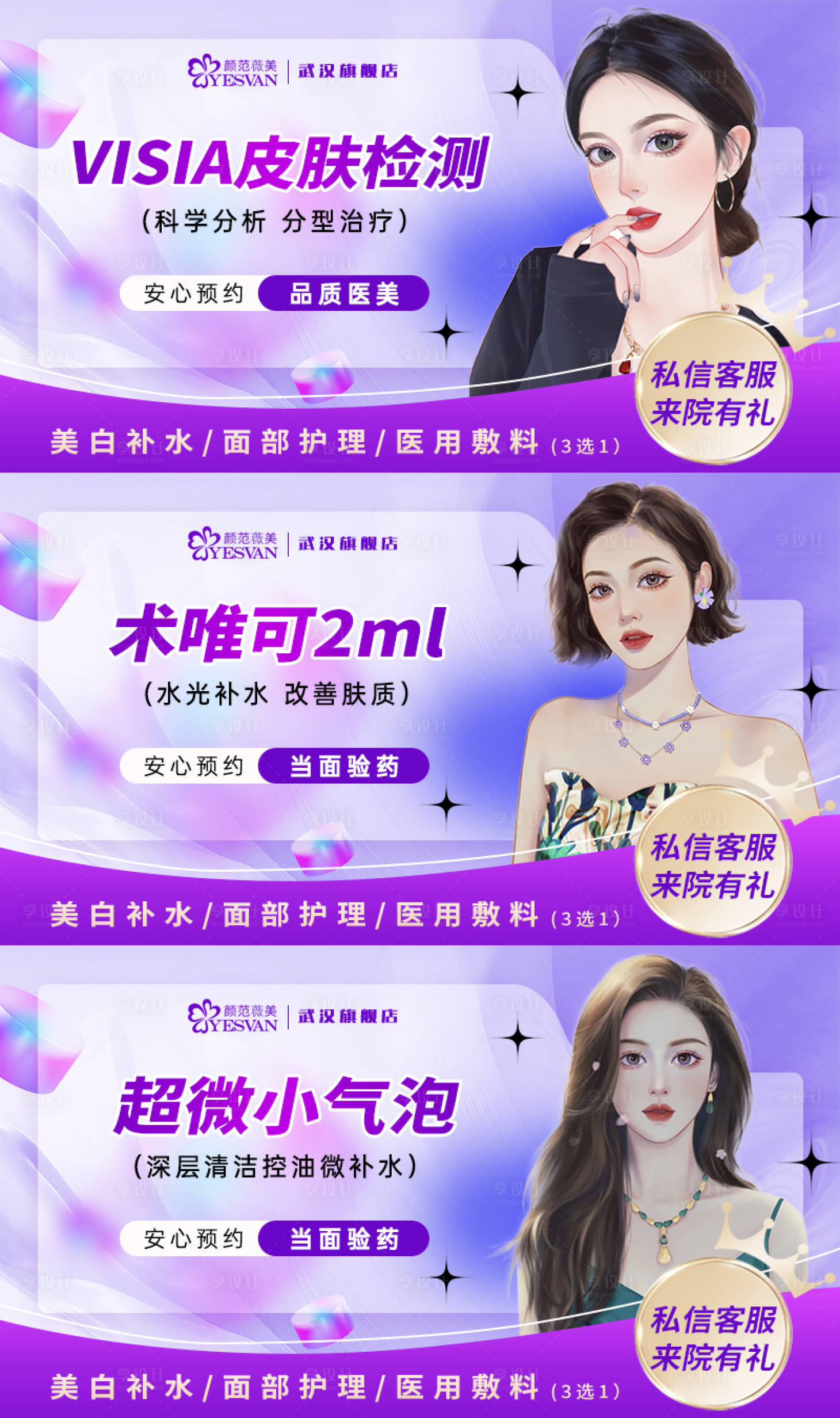 源文件下载【享设计】搜索编号：39810014851487909【美团头图大众点评头图主图】