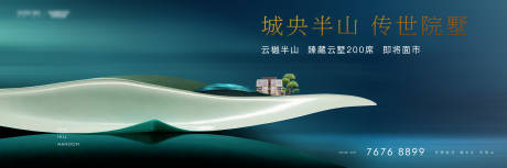 源文件下载【半山别墅】编号：36300014476059985