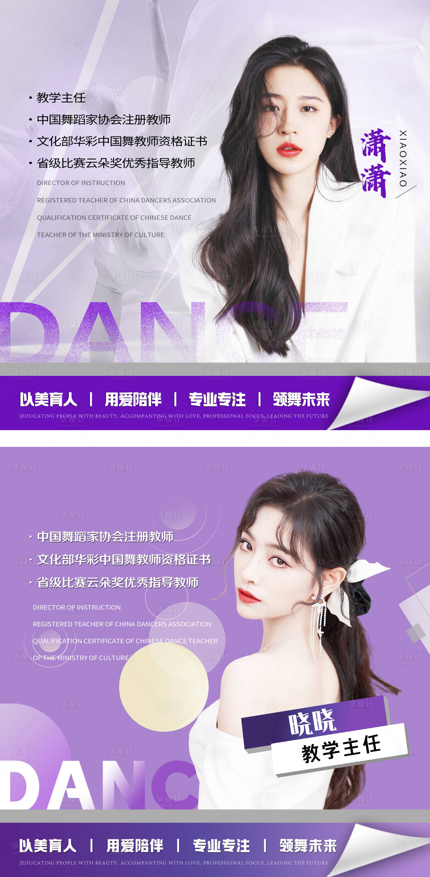 源文件下載【享設計】搜索編號：68900015028569419【醫美頭像企業微信頭像】