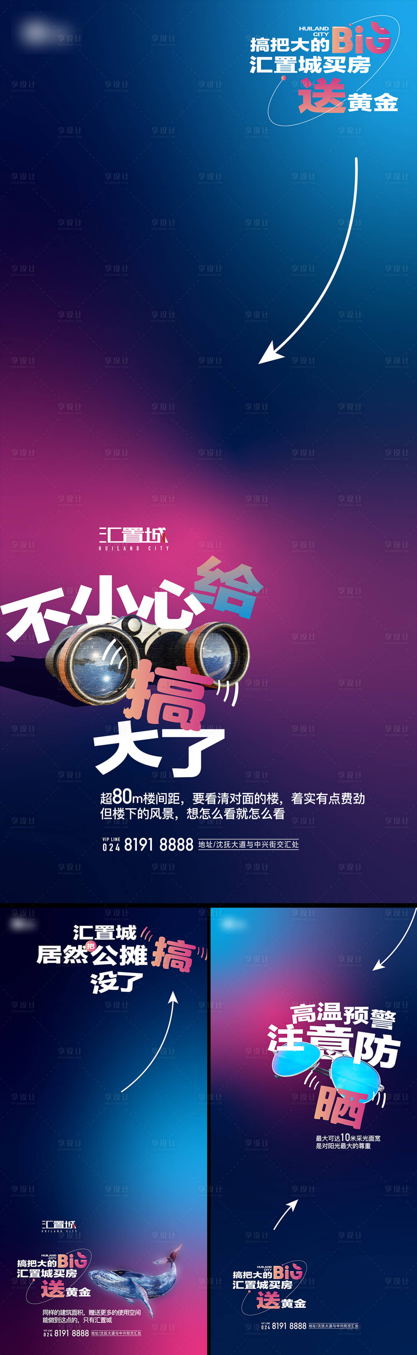 源文件下载【搞】编号：45260014840758399