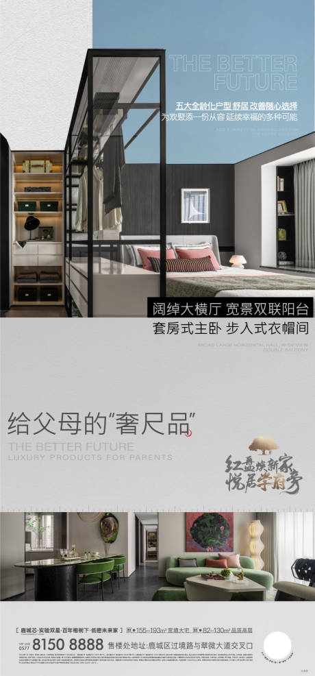 源文件下载【价值点海报】编号：13980014574239371