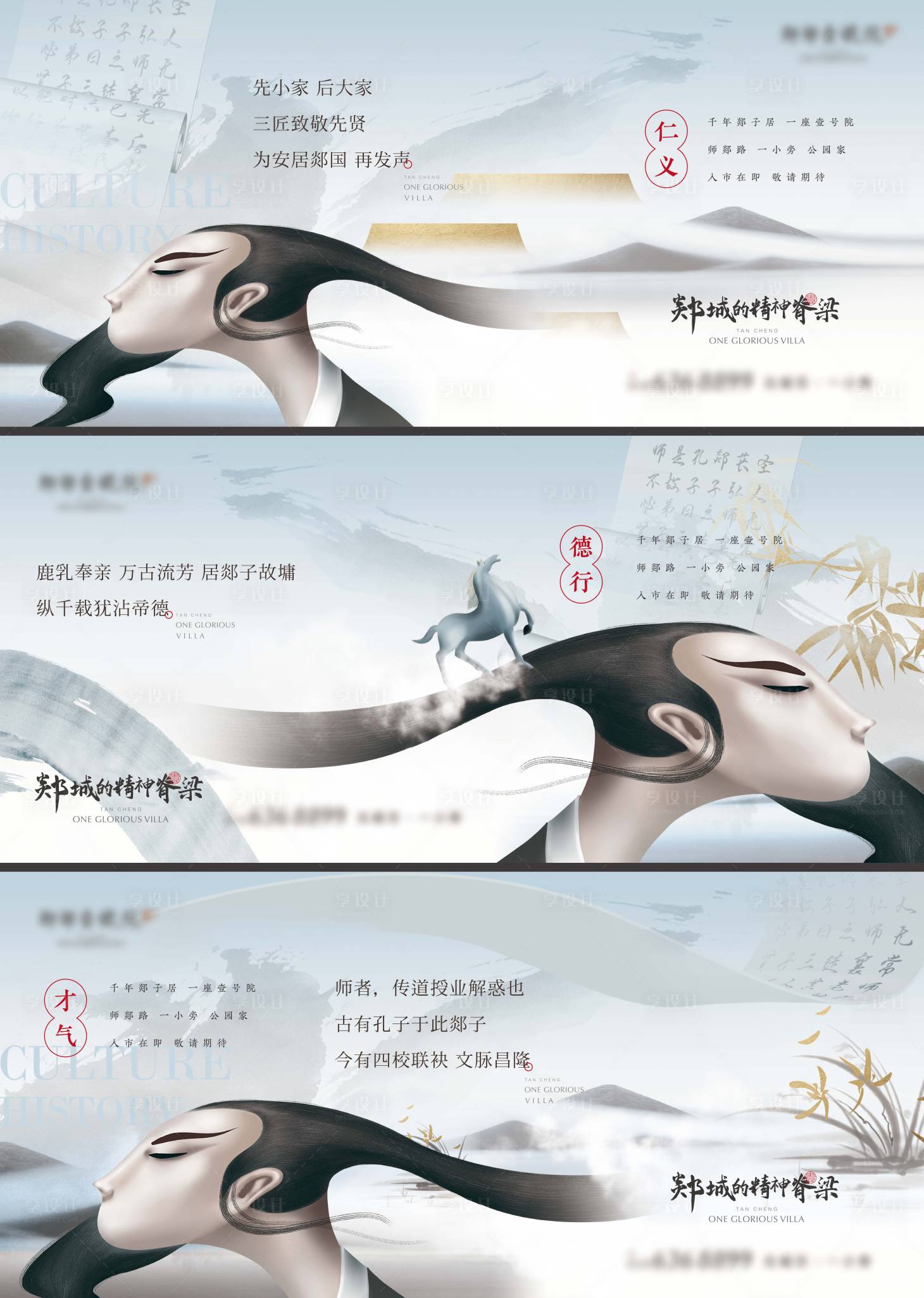 源文件下載【地產中式主畫面】編號：25180014941903334